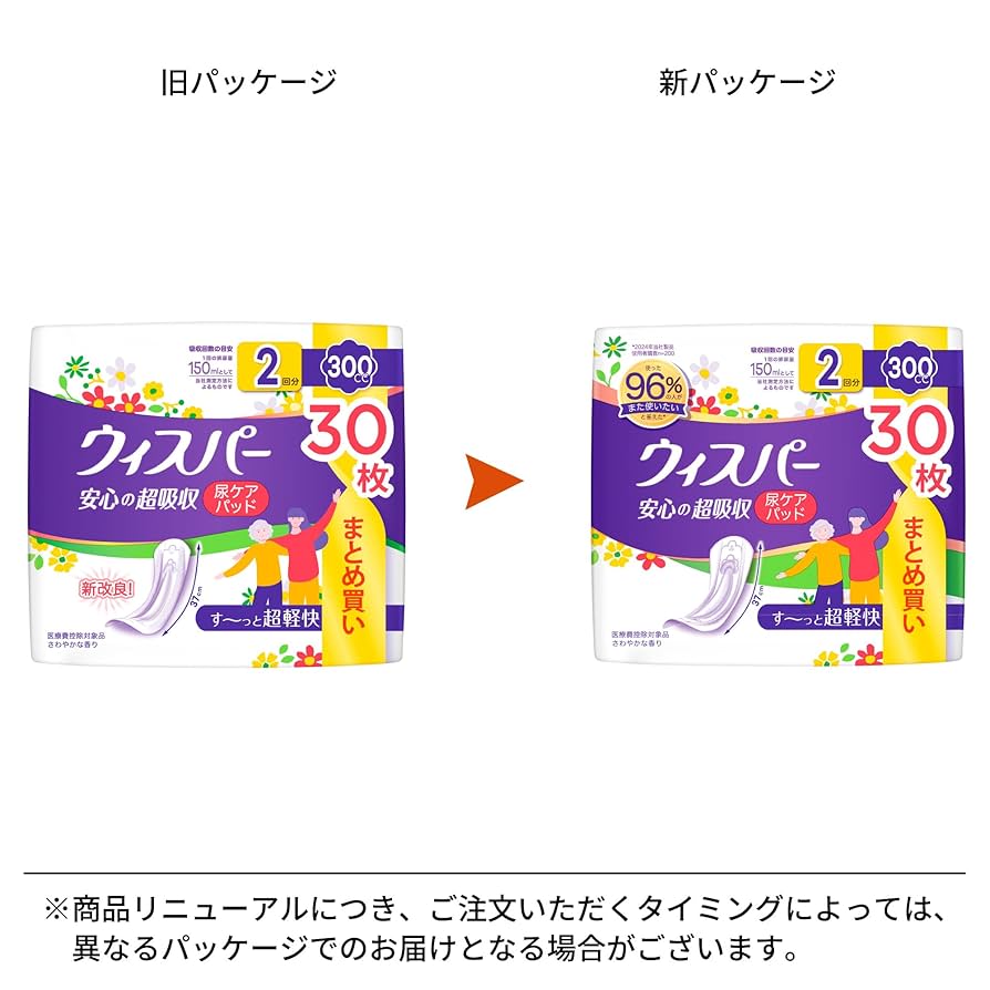Amazon.co.jp: [大容量]ウィスパー 安心の超吸収 300cc 30枚 (尿